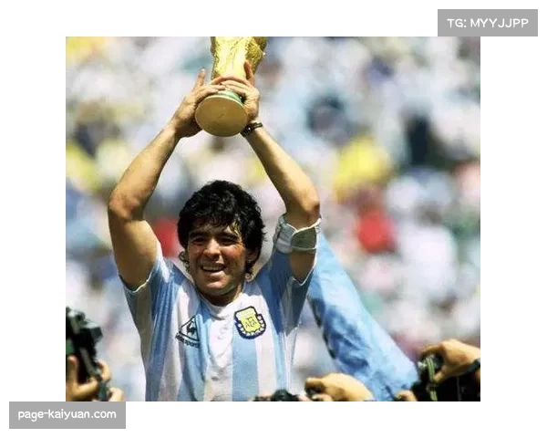 马拉多纳辉煌足球生涯中的四届世界杯之旅揭秘